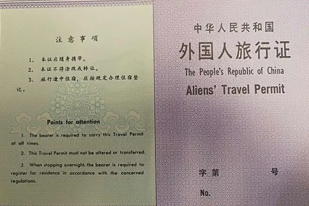 Aliens' Travel Permit