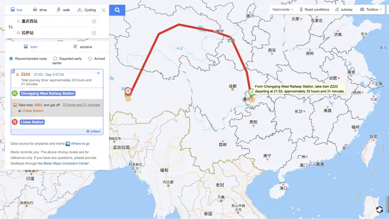 Tibet Trip from Chongqing