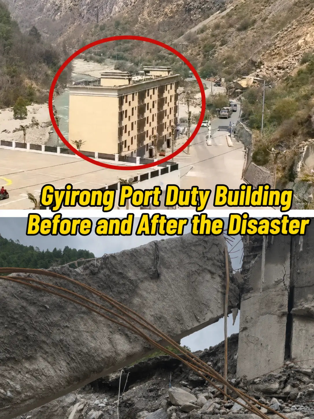 Gyirong Port Duty Building before and after the disaster