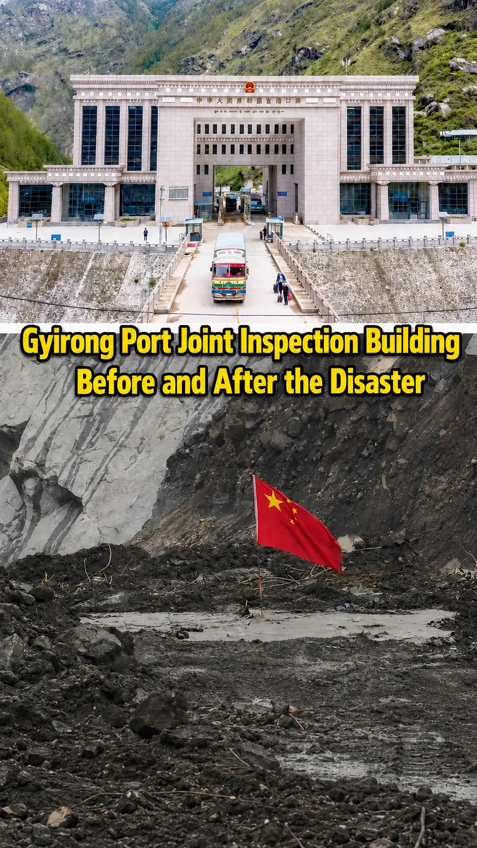 Gyirong Port Joint Inspection Building before and after the disaster